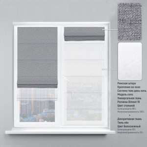 04 Rogozhka  Dimout 18  Stal`noi`5